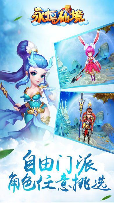 镇魔曲
